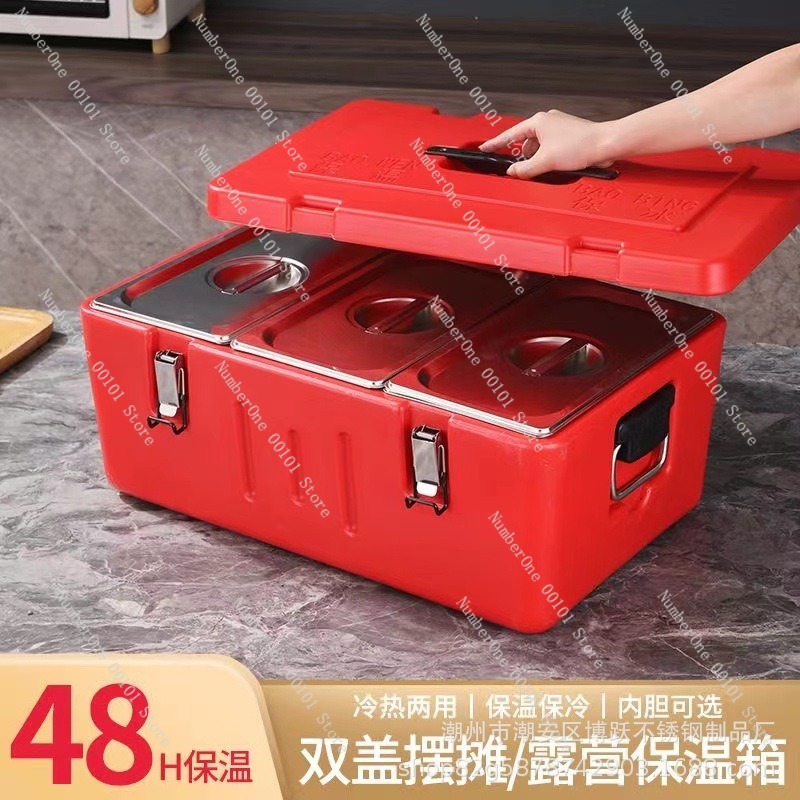 60L Stainless Steel Insulated  - огляд і ціна Food Storage In Cooler