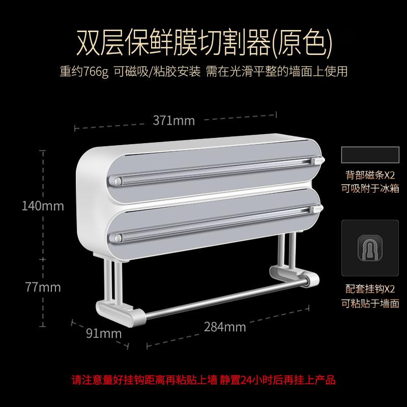 Magnetic Food Wrap Cutter Disp - огляд і ціна Food Storage Cabinet For Kitchen